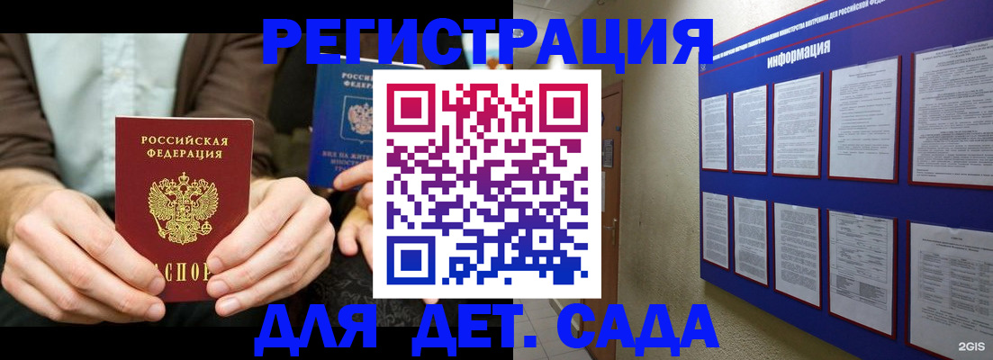 форма 3 в Киселёвске